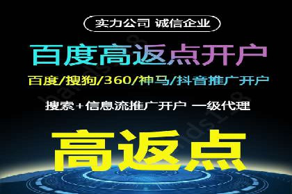 案例解析：SEM广告投放的创意策略