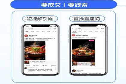 信息流运营风险防范案例分析