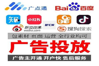深度解析XX平台的信息流广告投放技巧