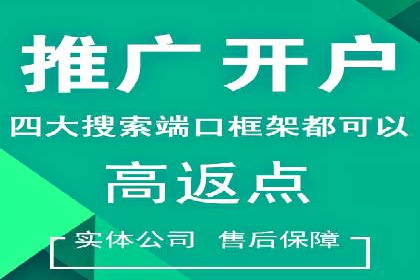 360信息流广告案例分析：电商实战