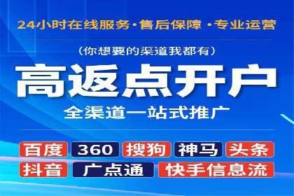 sem百度竞价策略：企业营销新动力