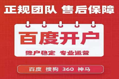 百度SEO优化与广告推广：双管齐下的营销技巧