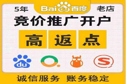 案例剖析：SEM关键词优化策略